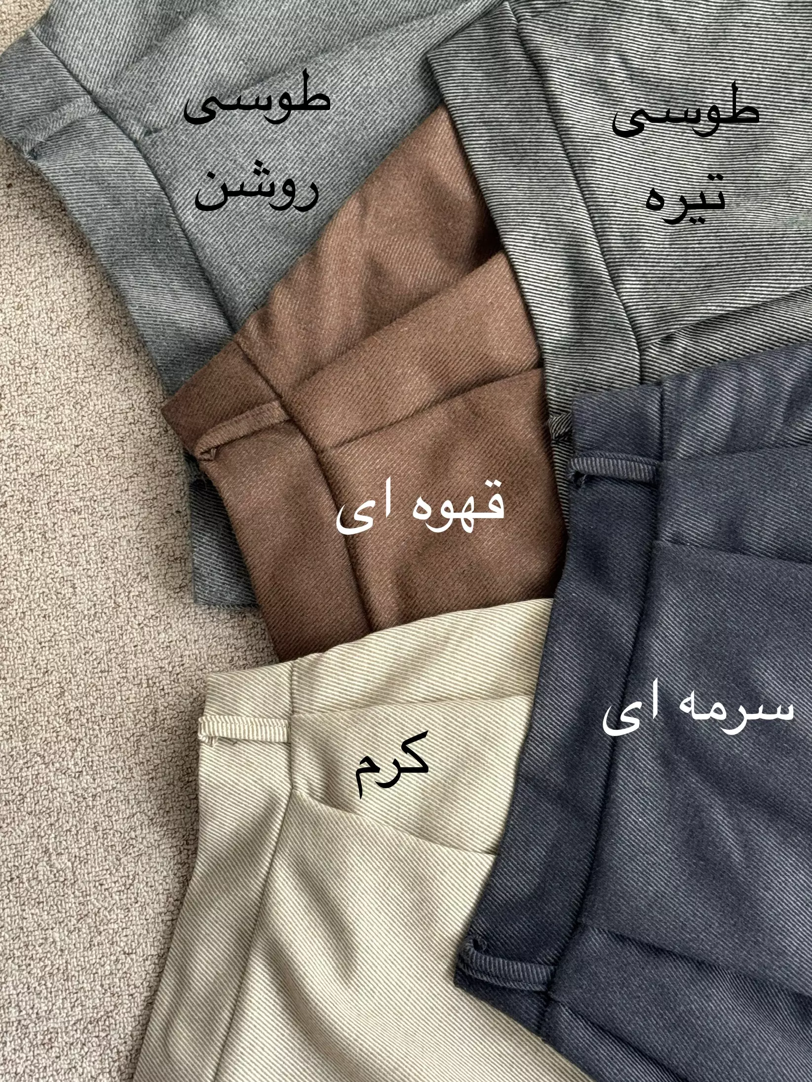 دامن پشمی آلیا